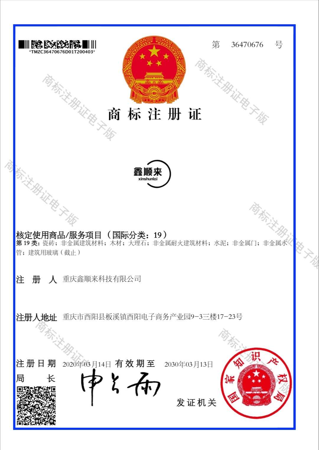 木門廠家要走出“同治化”時代，走自己的路。