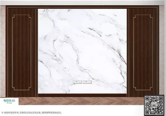 廠價推薦鑫順來DQ-02掃碼輕奢電視墻，掃二維碼看裝修風格